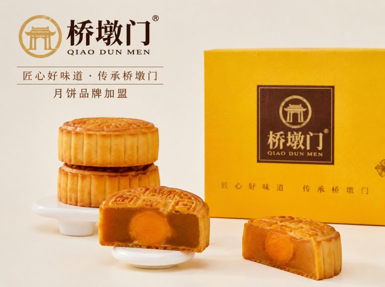 建德桥墩门温州特色月饼礼盒